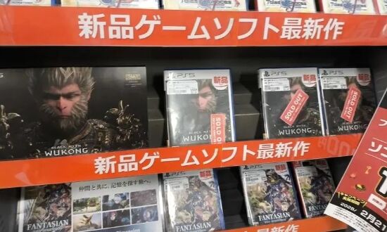 《黑神话悟空》海外玩家接近1000万,实体版被抢购一空,太有牌面了