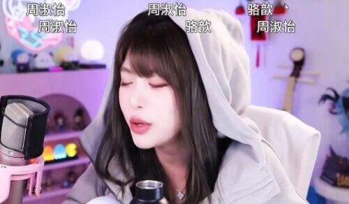 周淑怡直播对观众比手势,称因为努力学习手指都弯了,网友:谁信啊