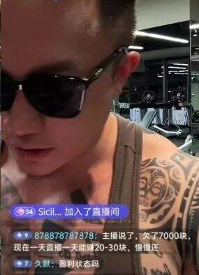 户外主播“超跑一哥”被制裁,被曝欠下千万巨款,一天挣几十万还债