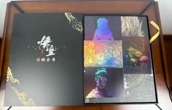 《黑神话:悟空》实体版说明书正式开售,联动质量诚意满满,价格感人