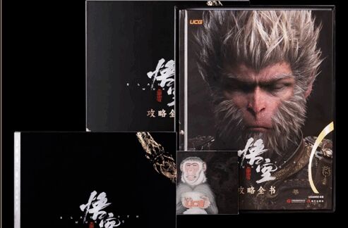 《黑神话:悟空》实体版说明书正式开售,联动质量诚意满满,价格感人