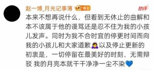 赵一博首次公开露面,大方承认恋情进展,粉丝态度瞬间两极分化