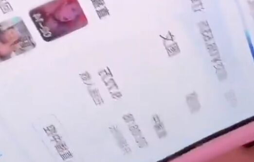 网红顾茜茜抖音被永久封号,曾直播高调炫富引争议,网友:太解气了