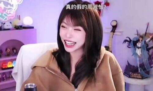 周淑怡成人自考拿下大专文凭,直言以后是大专生了,网友:我不信