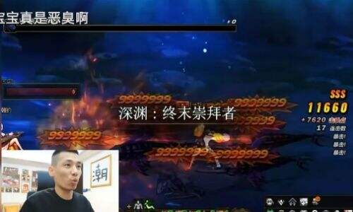 DNF手游彻底凉了，旭旭宝宝说出不玩的原因，直言并非因为不赚钱