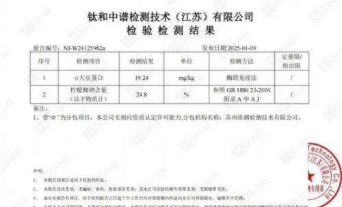 辛巴被曝涉嫌虚假宣传，带货牛排疑似胶水合成，或面临千万元赔偿