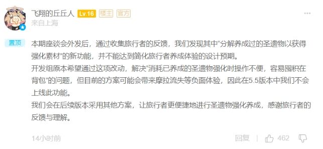 《原神》限时兑换码抓紧换，官方再出重大优化，保底不歪终于来了