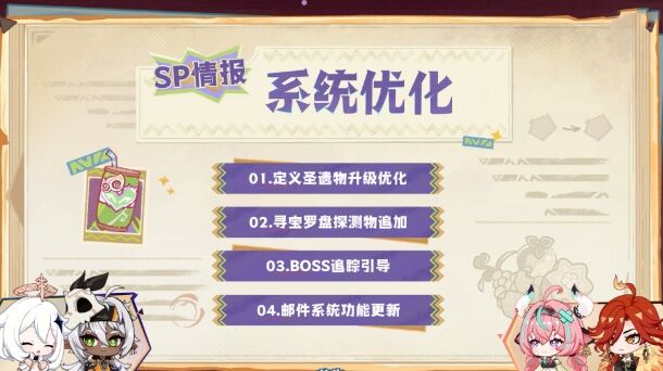 《原神》限时兑换码抓紧换，官方再出重大优化，保底不歪终于来了