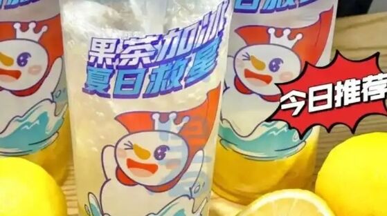 蜜雪冰城柠檬水又出节奏,被曝用隔夜鲜果切片,网友:柠檬也要睡觉