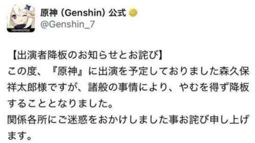 《原神》伊法CV出事故，紧急临时替换，瓦蕾莎CV人选确定，竟然是她？