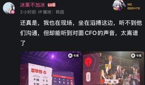 TES七连败遭淘汰，被曝队内气氛压抑，失败早已注定，后续复出无望