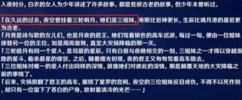 《原神》派蒙身份终于藏不住,先前猜测全部推翻,游戏策划在偷乐
