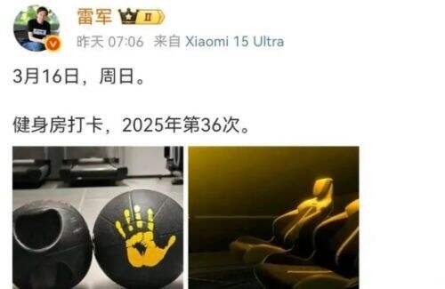 小米再上热搜,悄悄删除“不做卫生巾”微博,这下网友彻底坐不住了