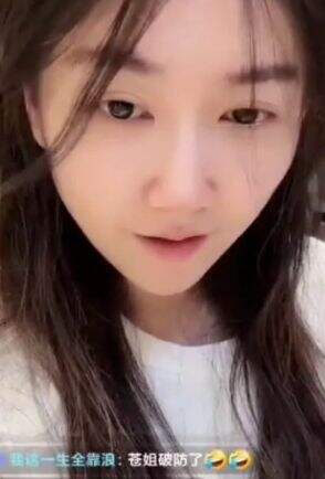 古早LOL女主播罕见开播,原以为会受网友欢迎,不料却被嫌弃年纪大