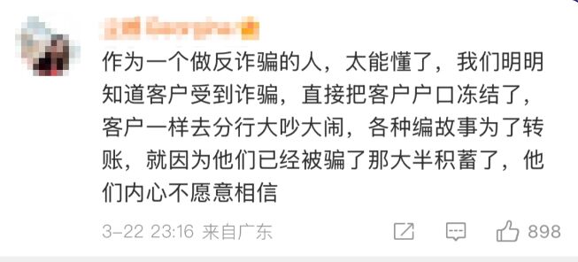 顶流UP主大祥哥被骗1249万,自曝其就是普通家庭,目前仍有百万未偿还