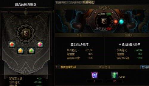 DNF更新后活动指南:特别快递、春华夜苑与勋章强化优化