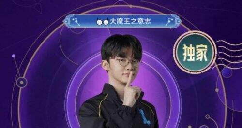 《英雄联盟》白嫖大魔王称号与独家头像框攻略揭晓