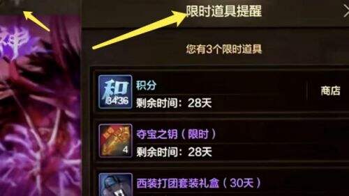 DNF手游团本竞拍次数异常:官方补偿与封号措施引玩家热议