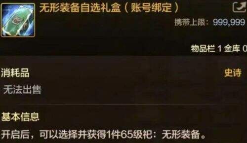 DNF手游卡团本竞拍事件落幕,策划深夜道歉补偿方案引发新争议