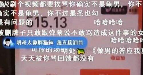 LOL主播小明剑魔的直播风波与真诚道歉