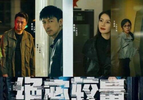 五一档谍战巨制《绝密较量》:强者与强者的智慧交锋