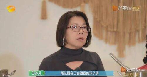 治愈神综《老有意思》解读年龄代沟 网友边哭边追更