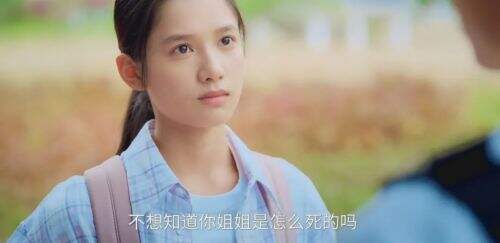 三重困境织就命运深渊 《焕羽》破壁青春叙事