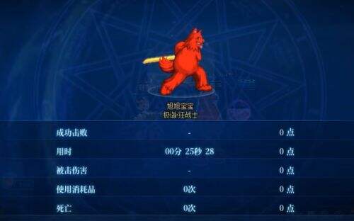 旭旭宝宝转职剑魂，放弃坚守了17年的红眼