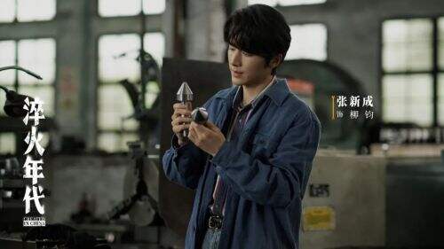 《淬火年代》讲述制造业浮沉中的理想之光