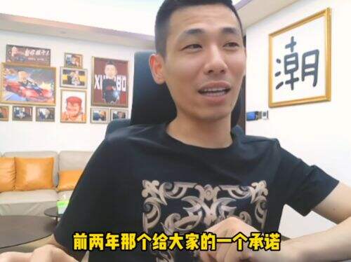 旭旭宝宝豪掷2500万办粉丝见面会遭质疑，被喷