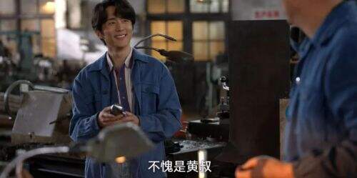 《淬火年代》开播!正午阳光再造王炸，民营制造业浮沉录看哭观众