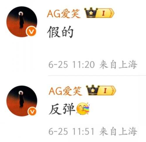 MSI再生罗生门?!GEN爆料训练遭AL爆杀，AL火速回应假的