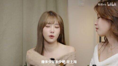 电竞聚光灯下的另一面：LPL女主持人的真实生存现状
