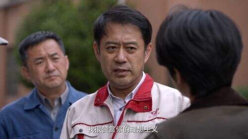 《淬火年代》：时代洪流中的人性淬炼与工业史诗