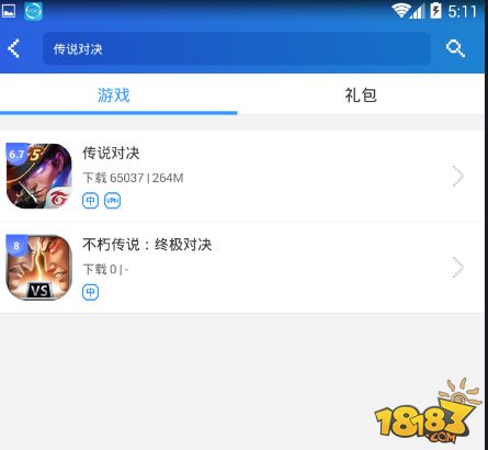 传说对决中文版在哪下才有 玩GOAPP免费下载游戏