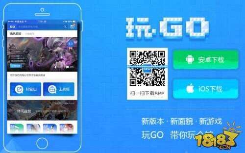 QQ飞车手游测试服怎么申请 玩GOAPP免费领取资格