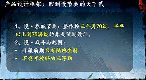 1元钱就能当「股东」，还线下「真实」策划？这款老游戏在密谋什么？