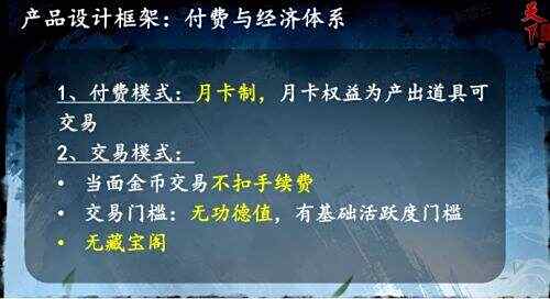 1元钱就能当「股东」，还线下「真实」策划？这款老游戏在密谋什么？
