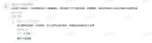 1元钱就能当「股东」，还线下「真实」策划？这款老游戏在密谋什么？