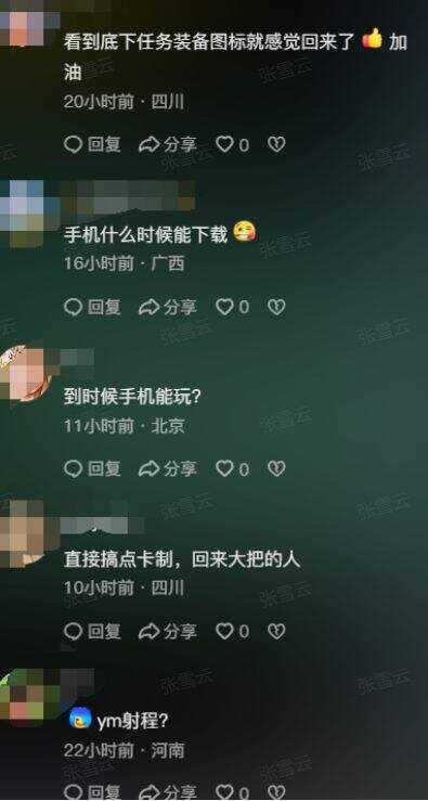 1元钱就能当「股东」，还线下「真实」策划？这款老游戏在密谋什么？