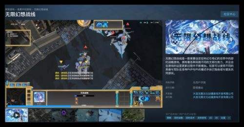 独家专访｜《无限幻想战线》制作人：二次元RTS的拓荒者，邀你共筑无限幻想