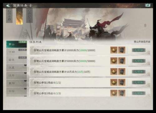 开局即送全图鉴!《三国:天下归心》成就系统保姆级指引,抄作业也能拿满奖励