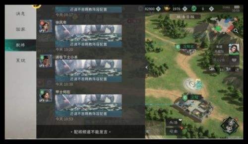 开局即送全图鉴!《三国:天下归心》成就系统保姆级指引,抄作业也能拿满奖励