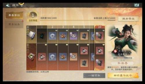开局即送全图鉴!《三国:天下归心》成就系统保姆级指引,抄作业也能拿满奖励