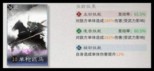 开局即送全图鉴!《三国:天下归心》成就系统保姆级指引,抄作业也能拿满奖励