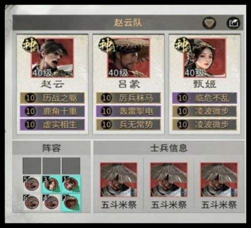 开局即送全图鉴!《三国:天下归心》成就系统保姆级指引,抄作业也能拿满奖励