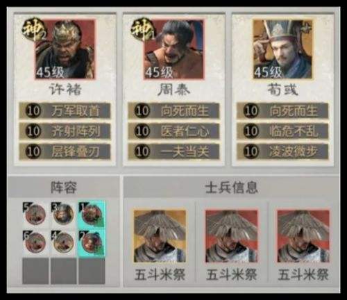 开局即送全图鉴!《三国:天下归心》成就系统保姆级指引,抄作业也能拿满奖励